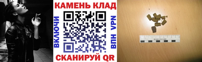 Купить наркотик аптеки Комсомольск-на-Амуре СОЛЬ  КОКАИН  Меф мяу мяу  Метамфетамин  МАРИХУАНА  АМФ 