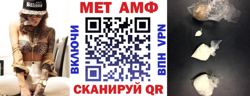 blacksprut tor  Комсомольск-на-Амуре  Amphetamine Розовый 