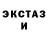 Кетамин VHQ Max Luciano