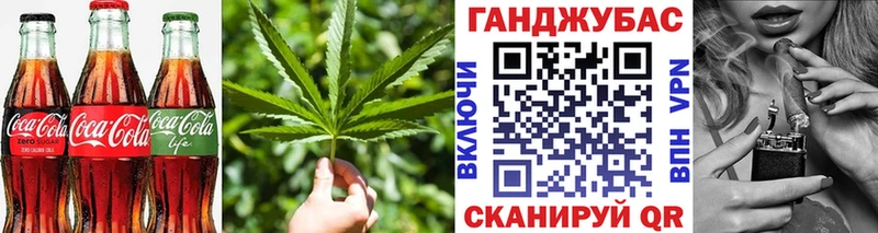 Еда ТГК марихуана гидра рабочий сайт Комсомольск-на-Амуре