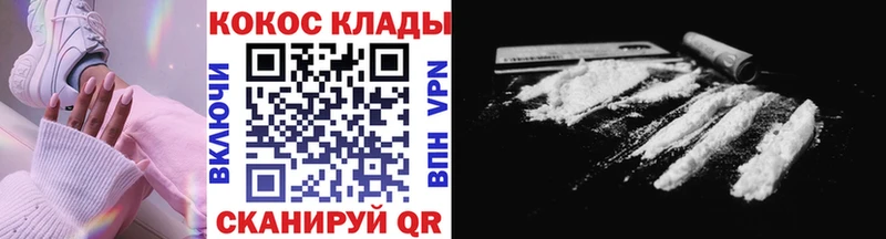 COCAIN Перу  купить наркоту  Комсомольск-на-Амуре 