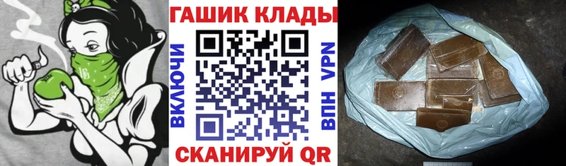 KRAKEN ссылка  дарк нет Telegram  Гашиш Ice-O-Lator  Комсомольск-на-Амуре 