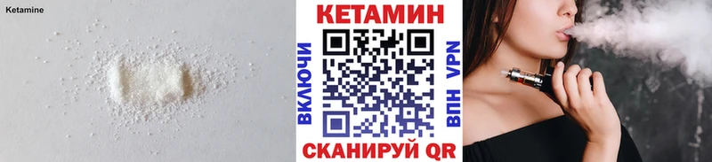 Кетамин ketamine Комсомольск-на-Амуре