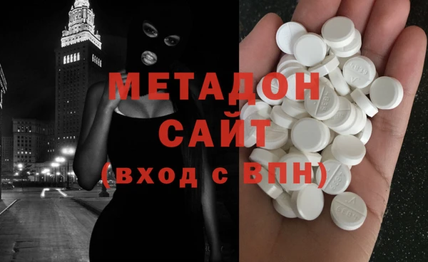 кокаин Бородино