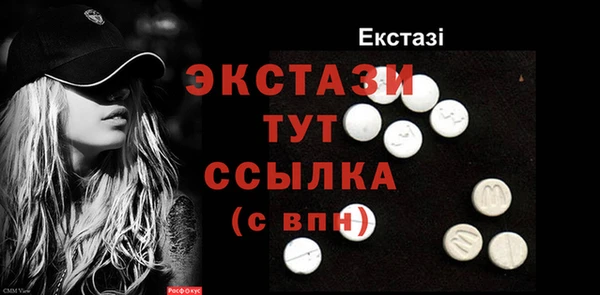 индика Бронницы