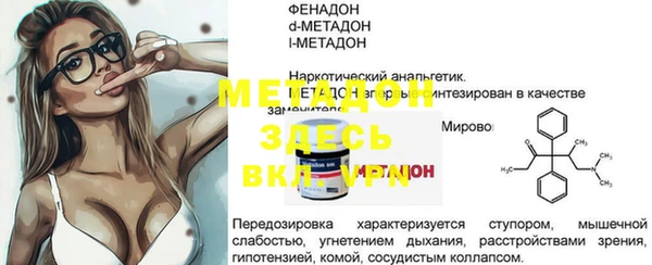кокаин Бородино