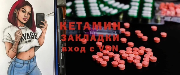 кокаин Бородино