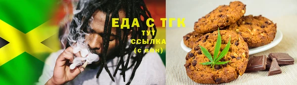 соль курить ск Бугульма