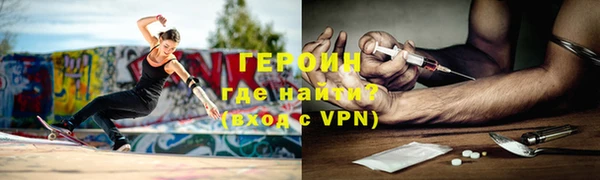 индика Бронницы