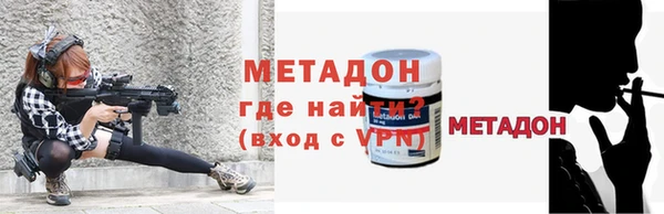 соль курить ск Бугульма