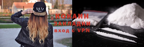 соль курить ск Бугульма