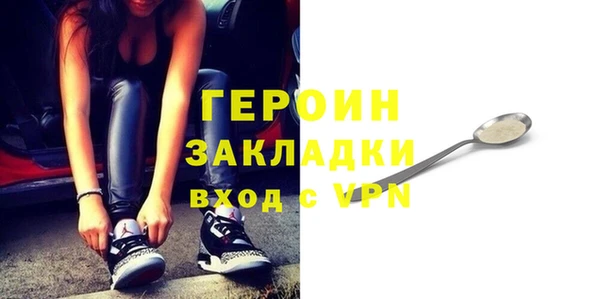 соль курить ск Бугульма