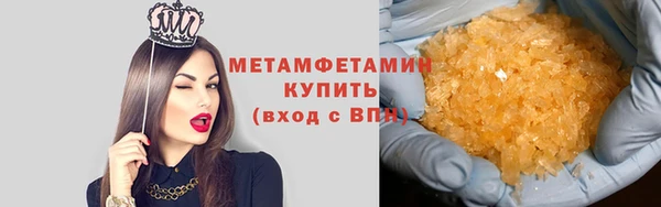 кокаин Бородино