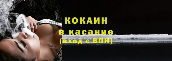 соль курить ск Бугульма