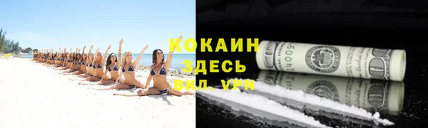 соль курить ск Бугульма