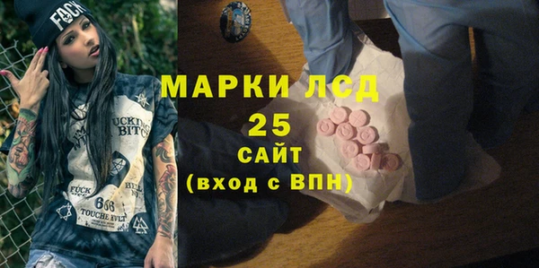 кокаин Бородино