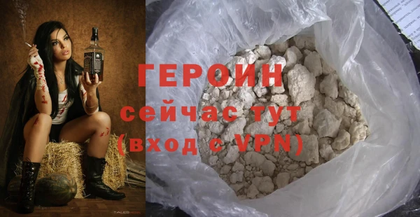 индика Бронницы