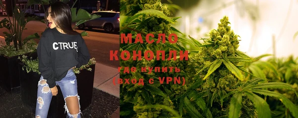 соль курить ск Бугульма