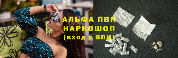 соль курить ск Бугульма