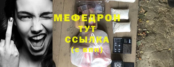 кокаин Бородино