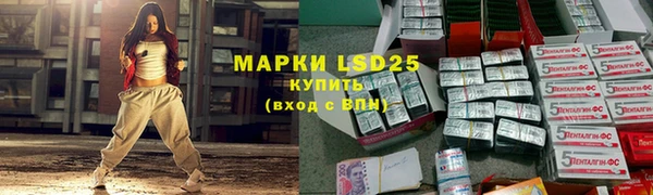 кокаин Бородино