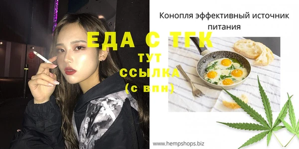 кокаин Бородино
