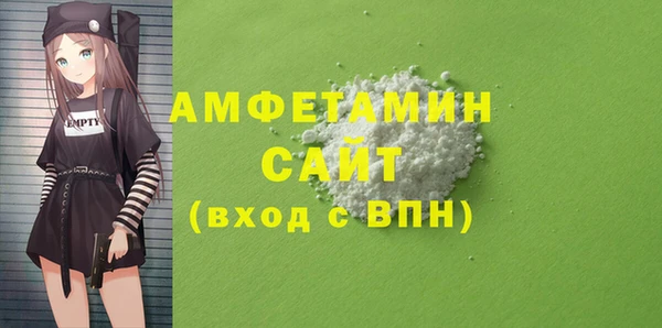 кокаин Бородино