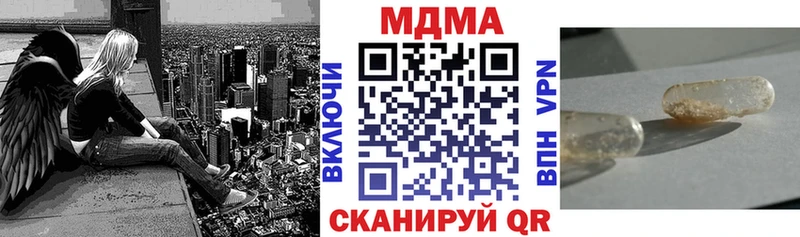 MDMA crystal Комсомольск-на-Амуре