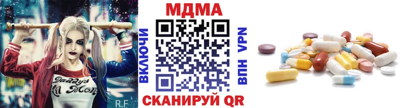 МДМА молли  как найти закладки  Комсомольск-на-Амуре 