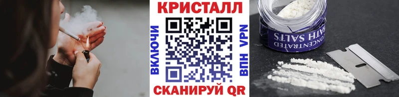 магазин продажи   Комсомольск-на-Амуре  МЕТАМФЕТАМИН кристалл 