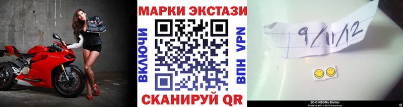 Марки 25I-NBOMe 1500мкг  blacksprut ссылка  Комсомольск-на-Амуре 